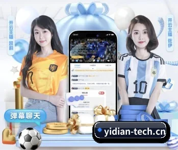 华体会官方网站的故事 - 体育资讯内容服务