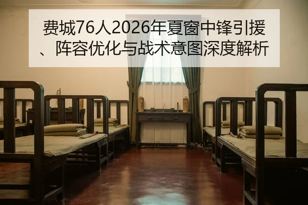 fei-cheng-ren-nian-xia-chuang-zhong-feng-yin-yuan-zhen-rong-you-hua-yu-zhan-shu-yi-tu-shen-du-jie-xi-2-185.jpg